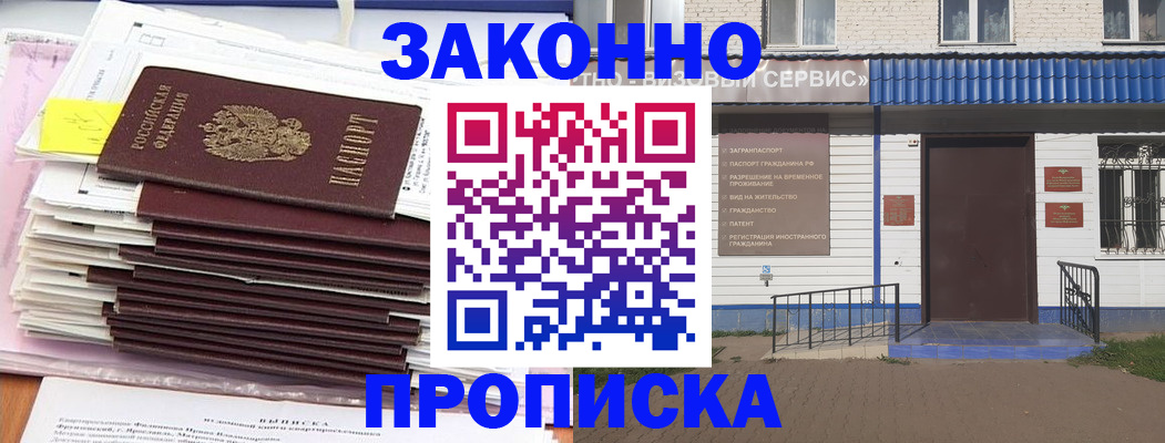 регистрация для дет. сада в Белгородской области